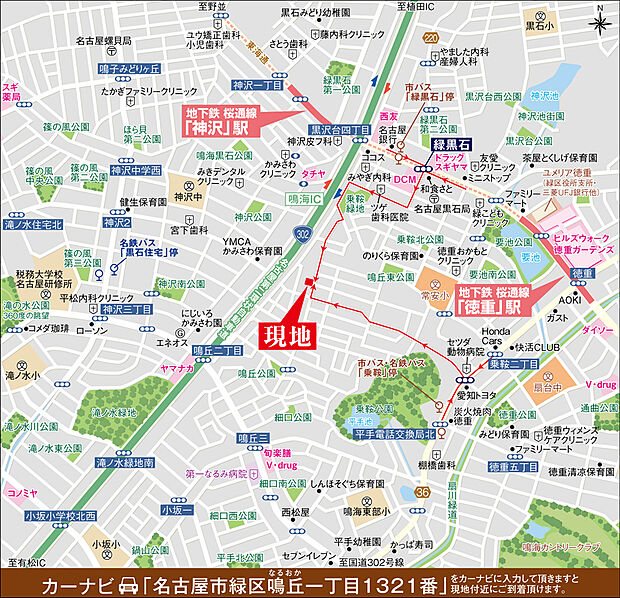 案内図
