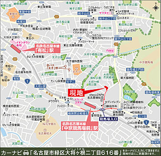 案内図