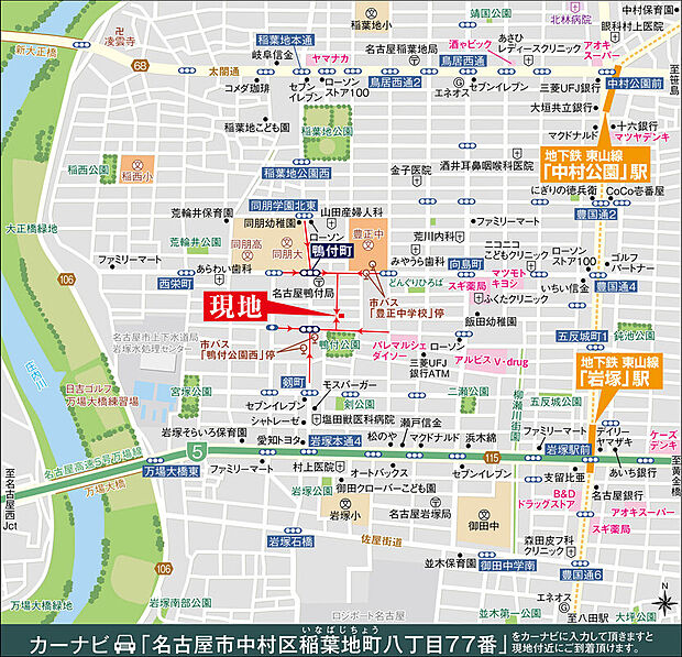 案内図