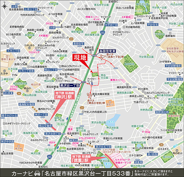 案内図