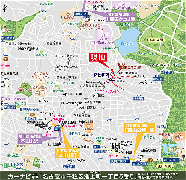 案内図