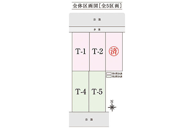 【区画図】全体区画図