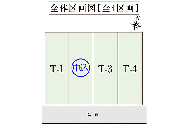 【区画図】全体区画図