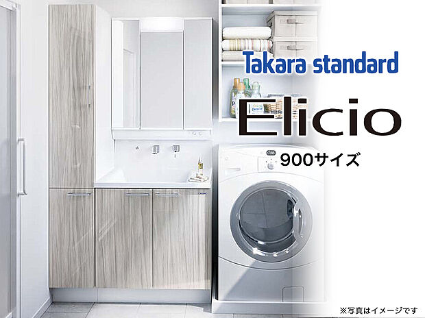 【Elicio（タカラスタンダード）】900洗面化粧台はエコシングルレバー水栓&艶やかな光沢のアクリル人造大理石カウンターでお手入れ簡単。忙しい朝にも嬉しいワイド間口。