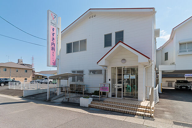 すずき内科クリニック（約240m）