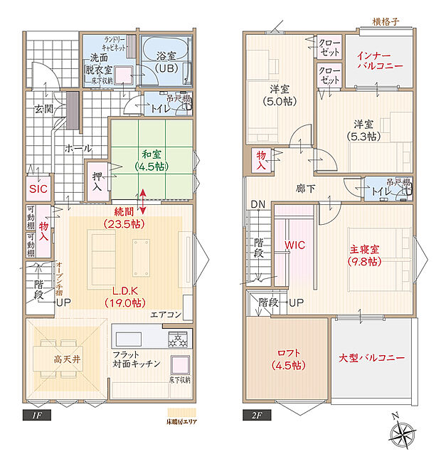 【4LDK】太陽光発電パネル搭載、敷地44坪、採光良好、断熱等級5、ZEH仕様、上部高天井&フラット対面キッチン付LDK続間23.5帖、大型ウォークインクローゼット付主寝室広々9.8帖、ロフト4.5帖、大型バルコニー