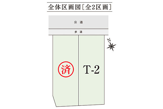 【区画図】全体区画図