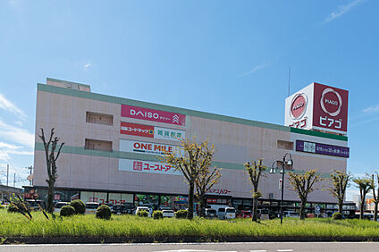 ピアゴパワー 480m(徒歩6分)