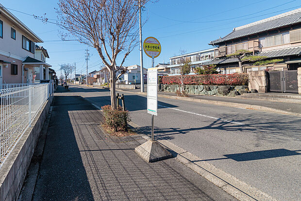 かすがいシティバス「大手小学校南」停（約240m）