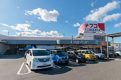 ナフコ不二屋 640m(徒歩8分)