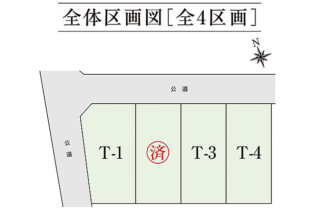 【区画図】全体区画図