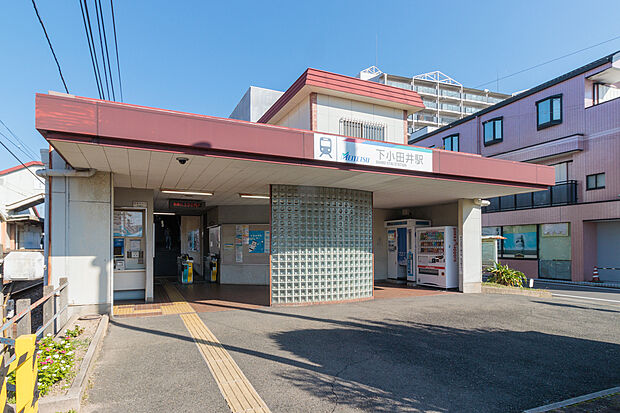 名鉄犬山線「下小田井」駅（約320m）