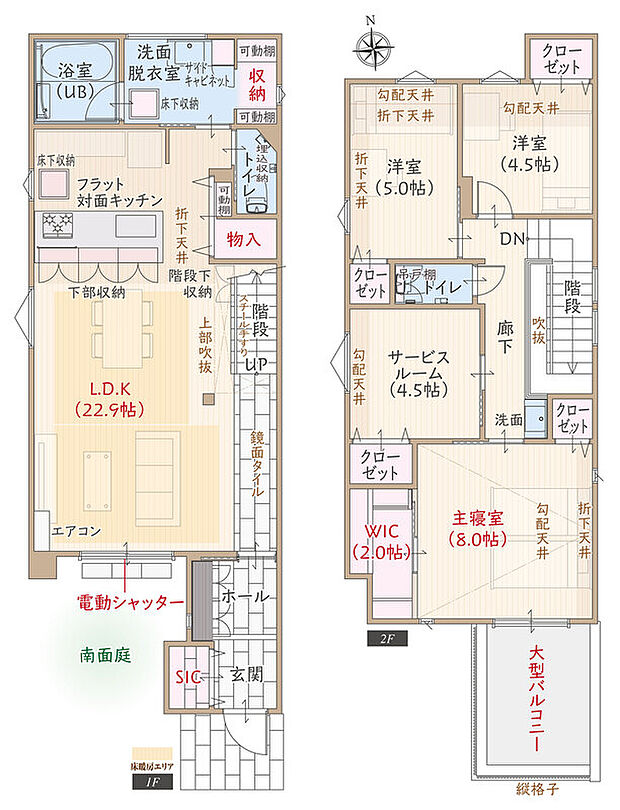 【3LDK+S】太陽光発電搭載、断熱等級5、南向き、フラット対面キッチン付きLDK広々22.9帖、玄関ホールから続く鏡面タイル廊下、可動棚付き収納のある洗面脱衣室、WIC2.0帖＆大型バルコニーのある主寝室広々8.0帖