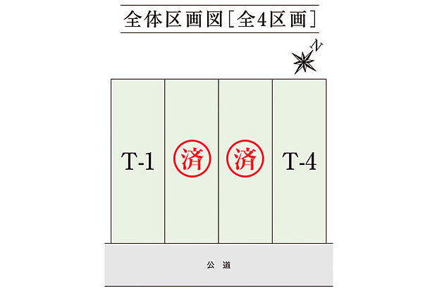 【区画図】全体区画図