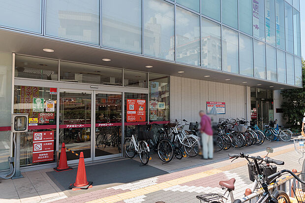 アオキスーパー(約560m)