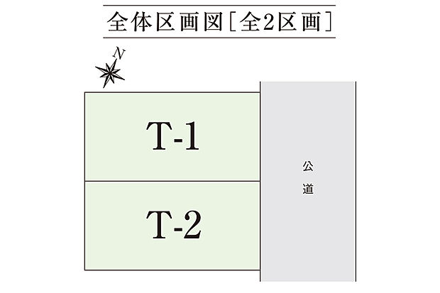 【区画図】全体区画図