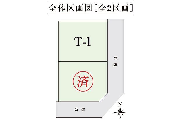 【区画図】全体区画図