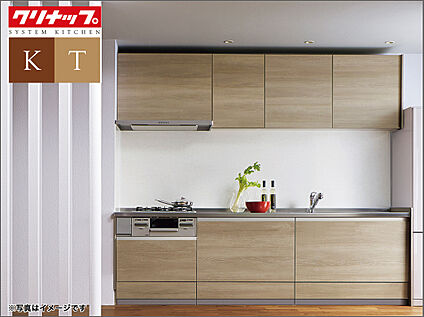 KTシステムキッチン（クリナップ）