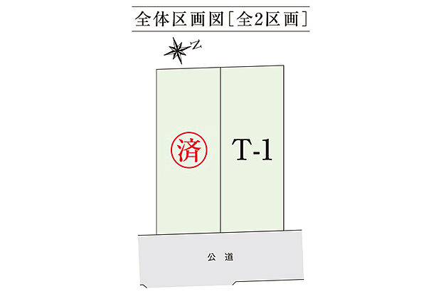 【区画図】全体区画図