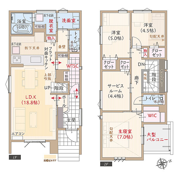【3LDK＋サービスルーム＋WTSC＋WIC】太陽光発電パネル搭載、耐震等級3、断熱等級5、ZEH仕様の家、第一種換気&全熱交換換気、対面キッチン付LDK広々18.8帖、上部勾配天井&WIC付主寝室7.0帖、WTSCファミリー玄関、大型バルコニー