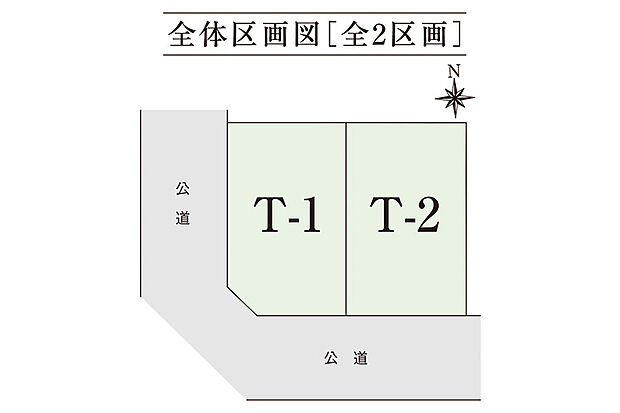 【区画図】全体区画図