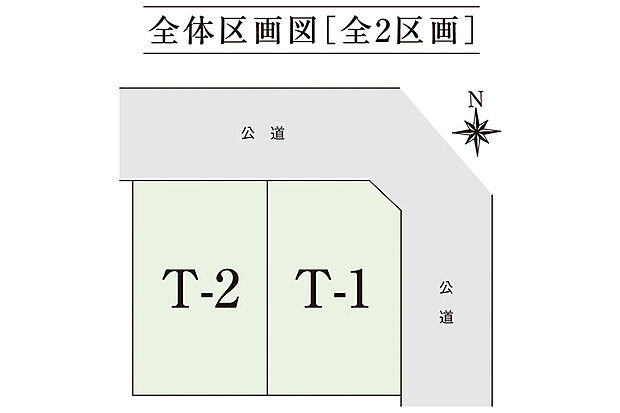 【区画図】全体区画図