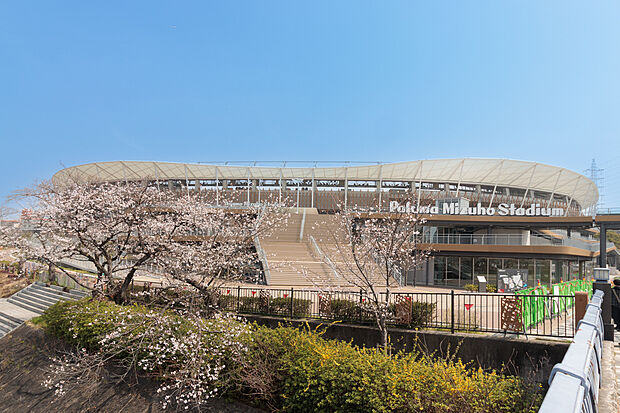 瑞穂公園(約1,680m)