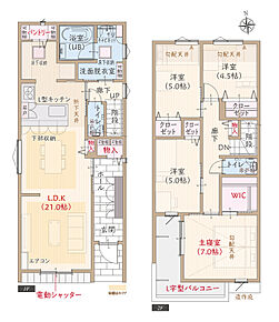 南向き、耐震等級3、断熱等級5、環境に優しくお財布にも優しいZEH仕様の家、調理をしやすいL型キッチン付LDK広々21.0帖、上部勾配天井&amp;大型WIC付主寝室7.0帖、L字型バルコニー 