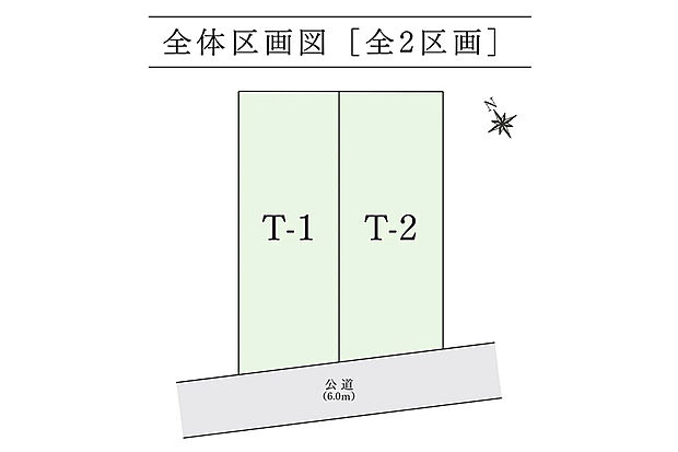 【区画図】全体区画図