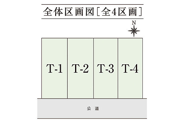 【区画図】全体区画図