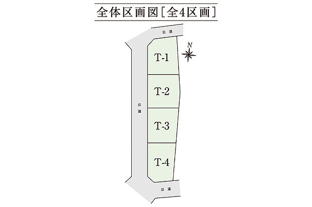 【区画図】全体区画図