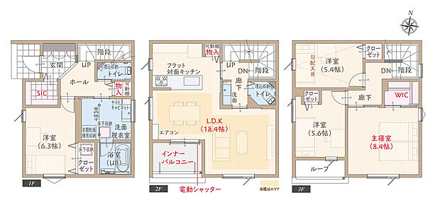 【4LDK】太陽光発電パネル搭載、耐震等級3、断熱等級5、ZEH仕様、開放的なフラット対面キッチン付LDK広々18.4帖、大型WIC付主寝室広々8.4帖、収納充実