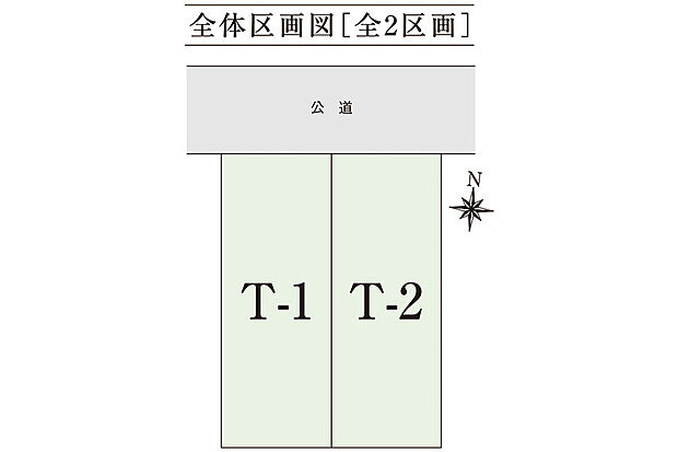 【区画図】全体区画図