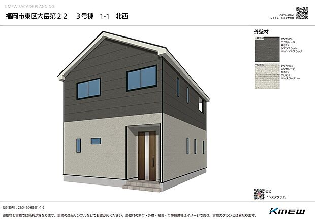 【3号棟】
がっちりした骨組で安心♪保険により万が一の瑕疵(欠陥)補修費用を１０年間サポート！１０年保証付きの新築一戸建です♪
