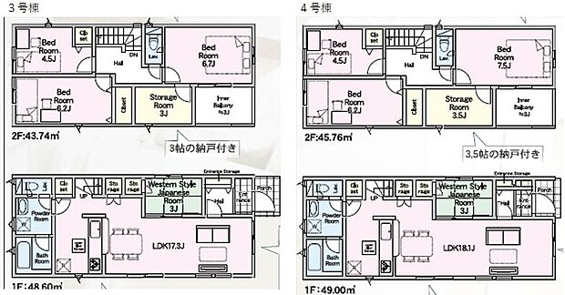 間取図(3・4号棟)