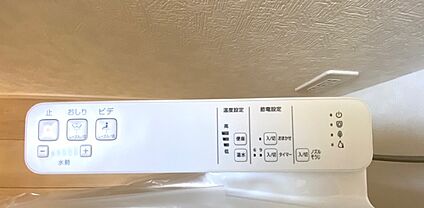 温水洗浄機能便座