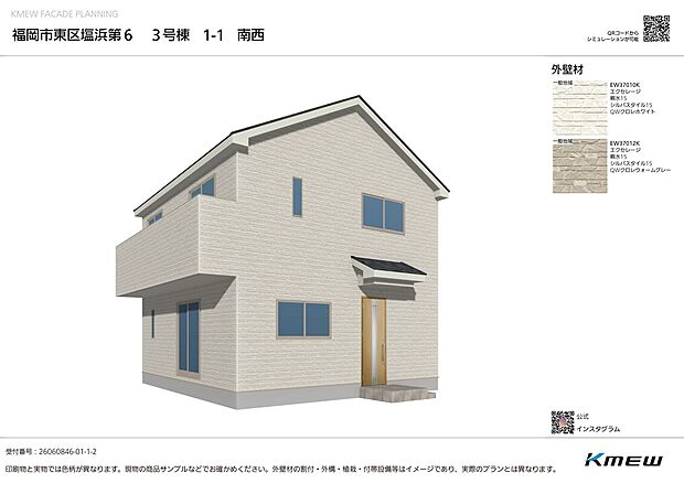 【外観パース】【3号棟】ホワイトの美しい外観に目を奪われます。玄関にはSIC+1.2帖のクローク付き。
