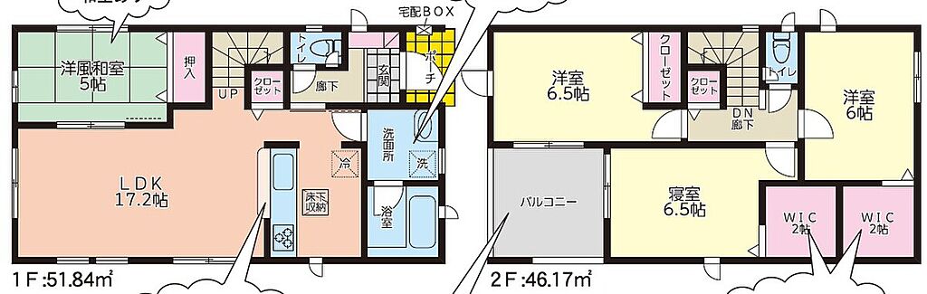 ２号棟：リビング＋和室で広々２２帖以上でご家族や友人と過ごすのにも十分な広さの空間です♪