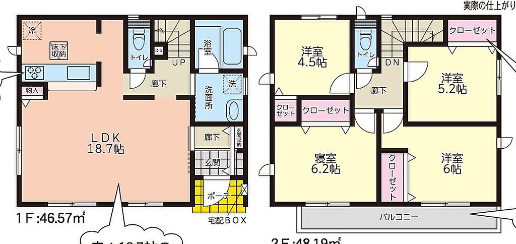 １号棟：２階に４部屋居室があり、お子様一人一人にお部屋を作ることができますね♪