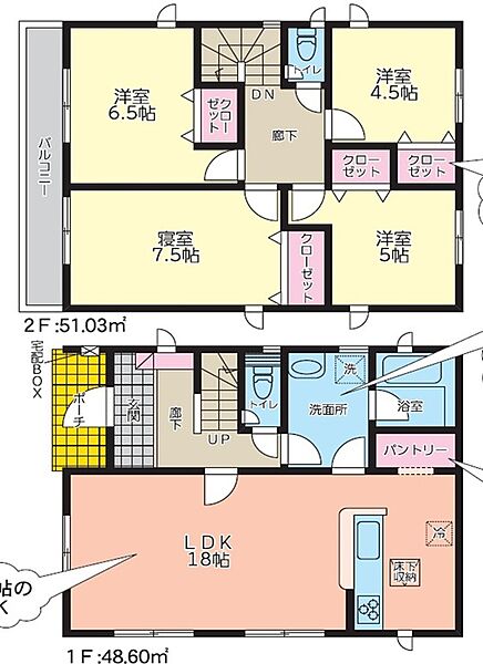 ２号棟：リビングは１８帖で広々♪２階に４部屋なので家族それぞれがプライベート空間を持てますよ♪