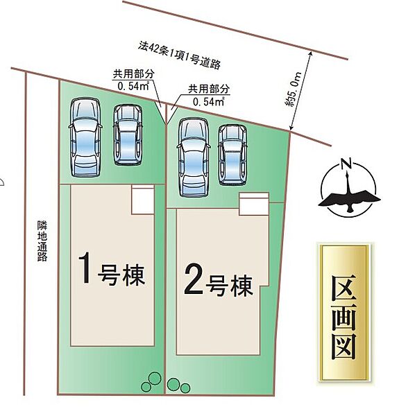 敷地内に２台並列駐車可能です。