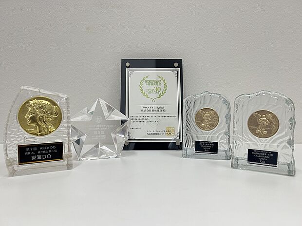 数々の表彰トロフィー!!
確かな実績でお客様第一目線でご対応させていただきます。