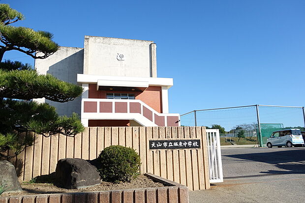 犬山市立城東中学校（約700m）