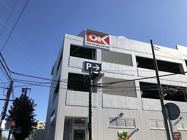 オーケー 港南台店（約400m）