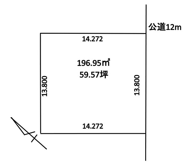 【区画図】
敷地面積を有効に活用した建物が建てやすい整形地。間口も広く開放感のある区画です。