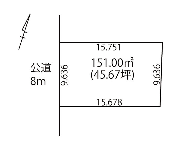【区画図】
土地面積は約45坪とゆとりがあり、様々な間取りにも対応できます。夢が広がりますね。