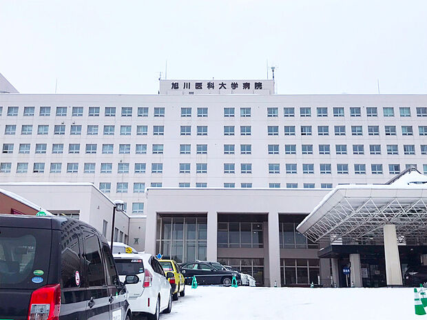 国立大学法人旭川医科大学病院（約1,800m）