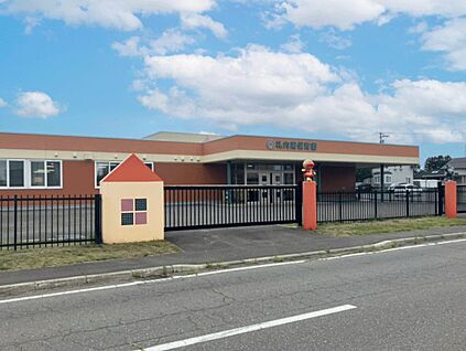 札内南保育園 500m(徒歩7分)