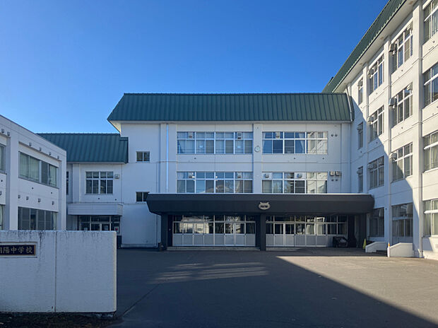 翔陽中学校（約2,100m）