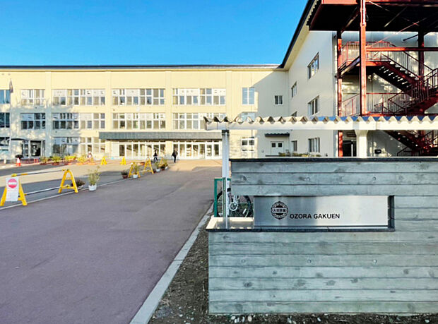 帯広学園義務教育学校（約800m）